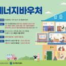 계룡에너지 미디어투데이