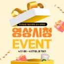 (주)동화기술 이미지
