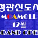 모아몰 이미지