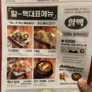 역전할머니맥주 군산대점 이미지