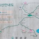 도치천 이미지