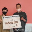 (주)온가정 이미지