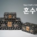 나은크라프트 이미지