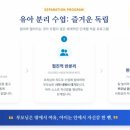 정관아이숲유치원 이미지