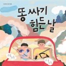 분포초등학교 이미지