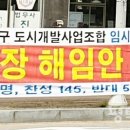 세교개발