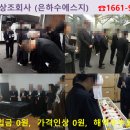 벌교삼성병원 이미지