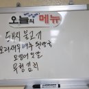 반찬만들기 및배달 이미지