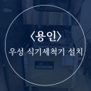 우성컴퍼니 이미지