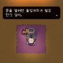 더웨이홈(The Way Home)