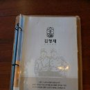 김형제고기의철학 부산서면점 네이버블로그
