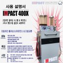 우신모터스 이미지