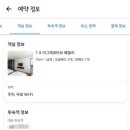 호텔더그랑중문 이미지