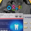 건강도움약국 이미지