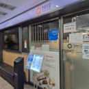 남일초밥식당 | 결혼 준비 :: 인천 청모 식당 추천! 쿠우쿠우 인천논현점 주말 저녁 방문 후기 (주차, 메뉴)