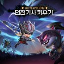 파이어슈라이크게임즈 이미지