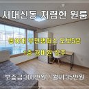 GS25부민캠퍼스 이미지