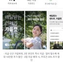 가나다렌트카 이미지