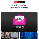 스플래시리조트