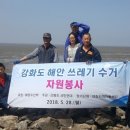 인천강화지역자활센터 이미지