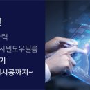 열문