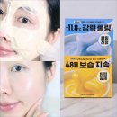 가온헬스케어 | 마몽드 NEW 허니, 카밍 샷 아줄렌 모델링팩, 웨딩 촬영 전에 쓰면 좋은 올영모델링팩 추천