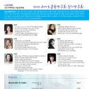 제14회 피아노 정기연주회 이미지