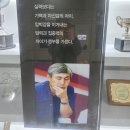 조훈현 바둑기념관 이미지