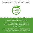 원광인테리어 이미지