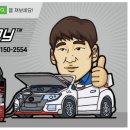 오토프라자 이미지