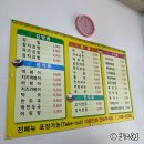 [식당] 양 많고 가격착한 김밥집 &#34;청당동김밥집&#34; 후기🍙 [천안]