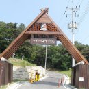 안성시 다목적 야영장 이미지