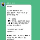 엠에이치솔루션 - 영등포구 양평로 157 | [서울재개발 매수사례] 20대 지방 한의사, 2029년 신축 재개발 아파트 사자마자 2억 시세차익 만든 방법