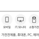 엘지전자서대전서비스센터 이미지