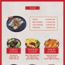 롱바이창펀