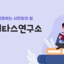 경향신문사