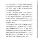 진부자 Daum카페