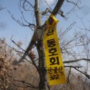 바위산가든
