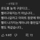 얼티밋크로스핏 이미지