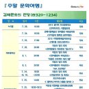 해달별어린이집 이미지
