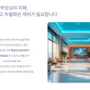 대구달서구치매안심센터 이미지