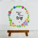 플러스펜 수채 캘리그라피 이미지