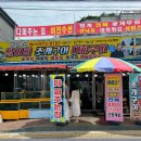 여진수산 네이버블로그