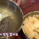 평양냉면 - 태백시 보드미길 17 | 평양냉면
