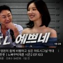 김지영 실물 이쁜가봐 이미지