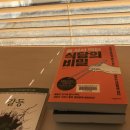 밀양달뫼작은도서관 이미지