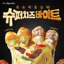 피자헛 이미지
