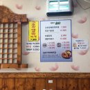 심청이보쌈 이미지