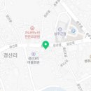 법무사김성일사무소 이미지