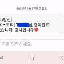 카우스토리아는사람~~~~~~~ 이미지